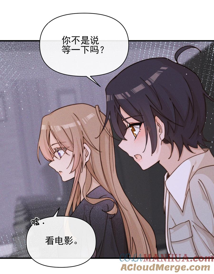 32兵荒马乱的吻-雨眠-橘姬社,原著: 榆罔,长佩文学网,作者: 狍子窝工作室（第8张）