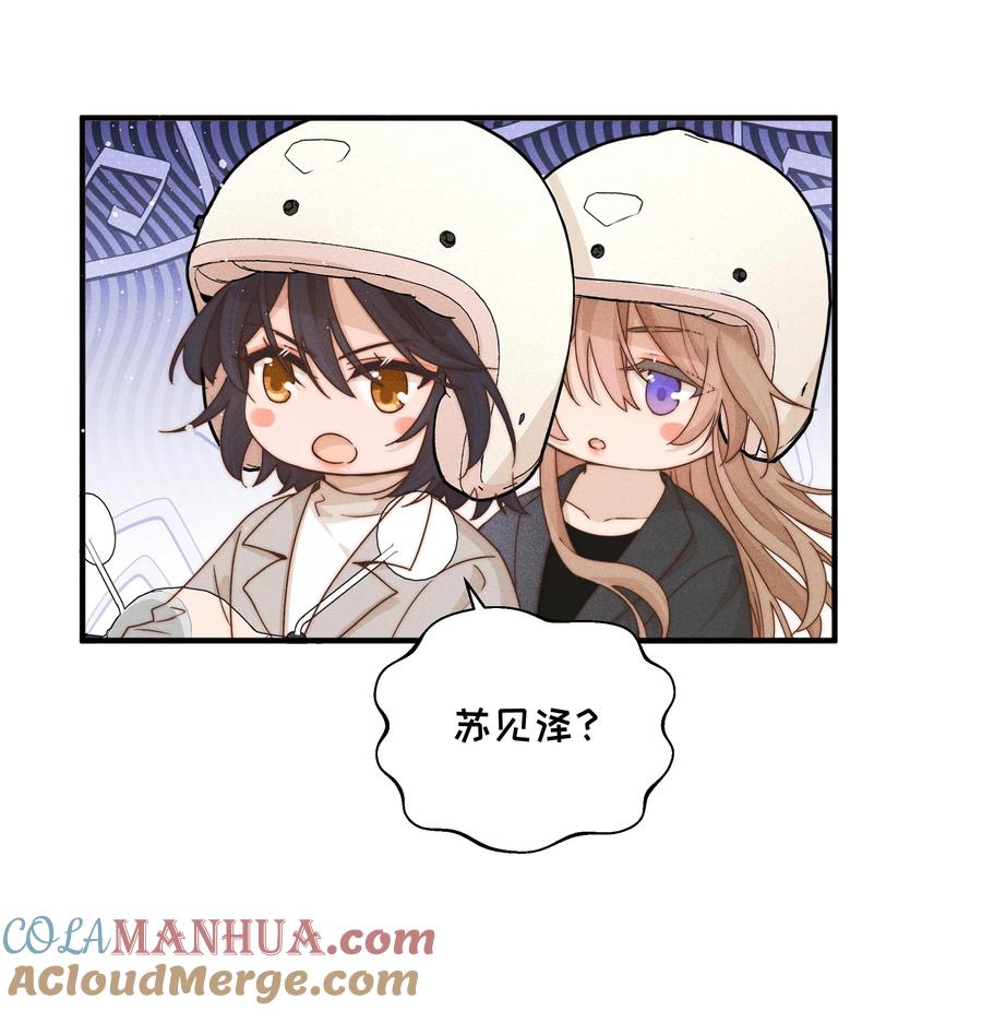 34愿望-雨眠-橘姬社,原著: 榆罔,长佩文学网,作者: 狍子窝工作室（第28张）