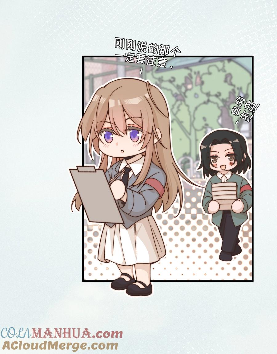 34愿望-雨眠-橘姬社,原著: 榆罔,长佩文学网,作者: 狍子窝工作室（第20张）