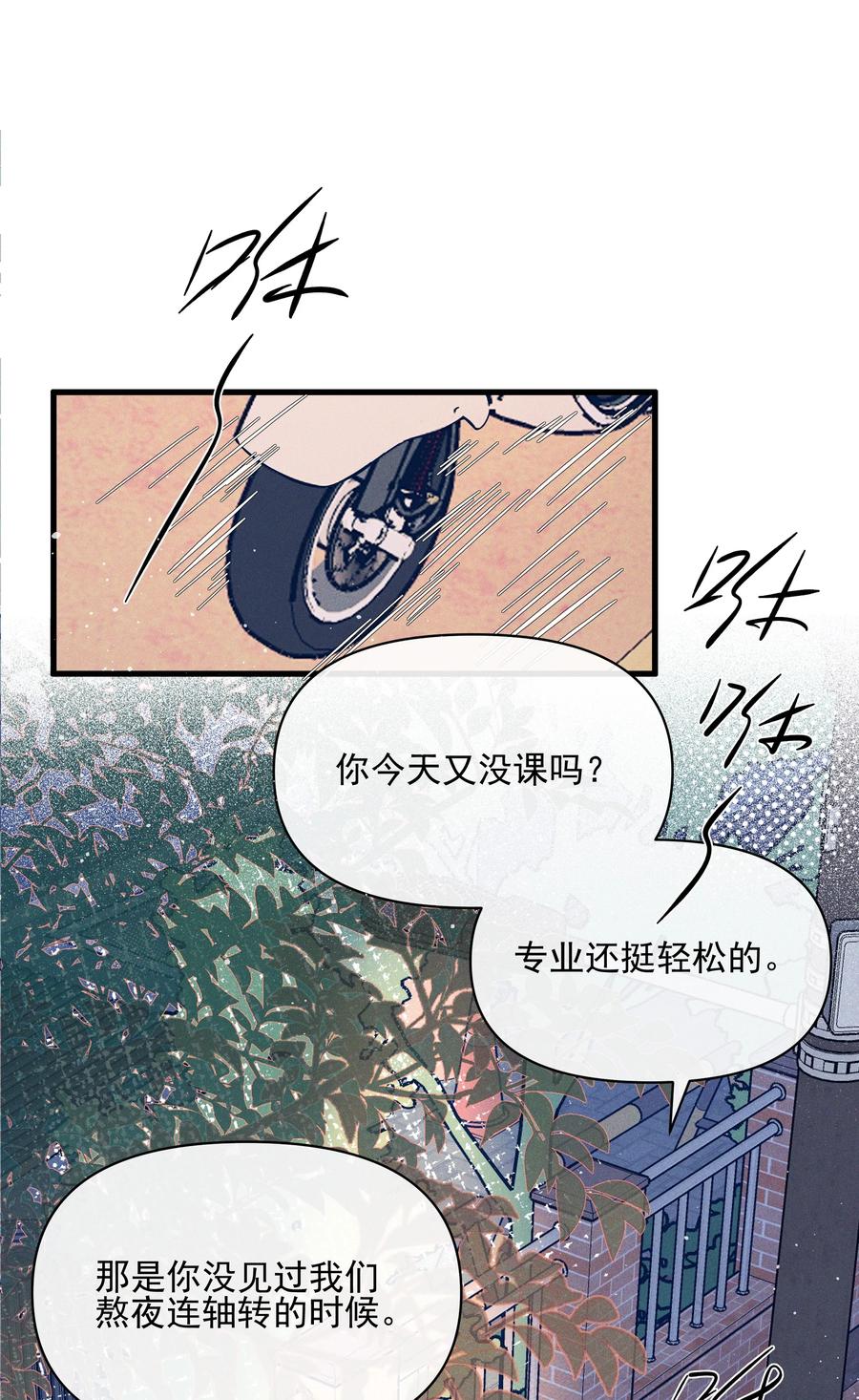 34愿望-雨眠-橘姬社,原著: 榆罔,长佩文学网,作者: 狍子窝工作室（第25张）