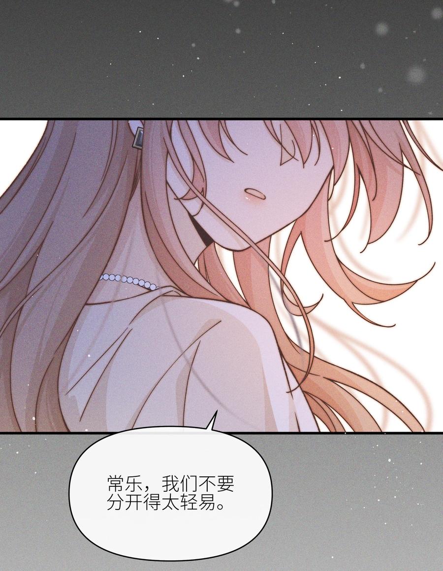 34愿望-雨眠-橘姬社,原著: 榆罔,长佩文学网,作者: 狍子窝工作室（第17张）