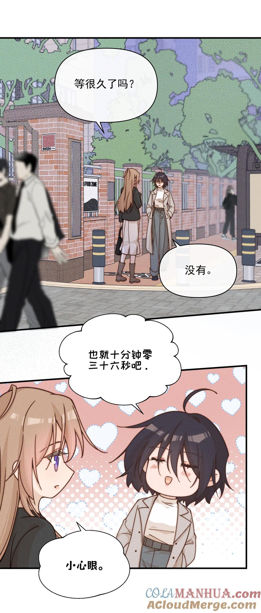 34愿望-雨眠-橘姬社,原著: 榆罔,长佩文学网,作者: 狍子窝工作室（第24张）