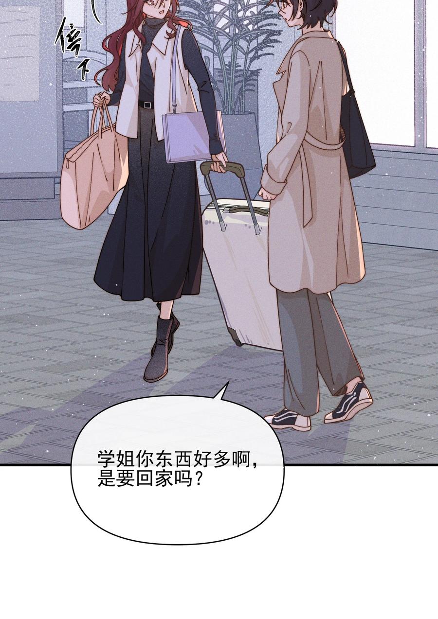 35她对象不同意-雨眠-橘姬社,原著: 榆罔,长佩文学网,作者: 狍子窝工作室（第3张）