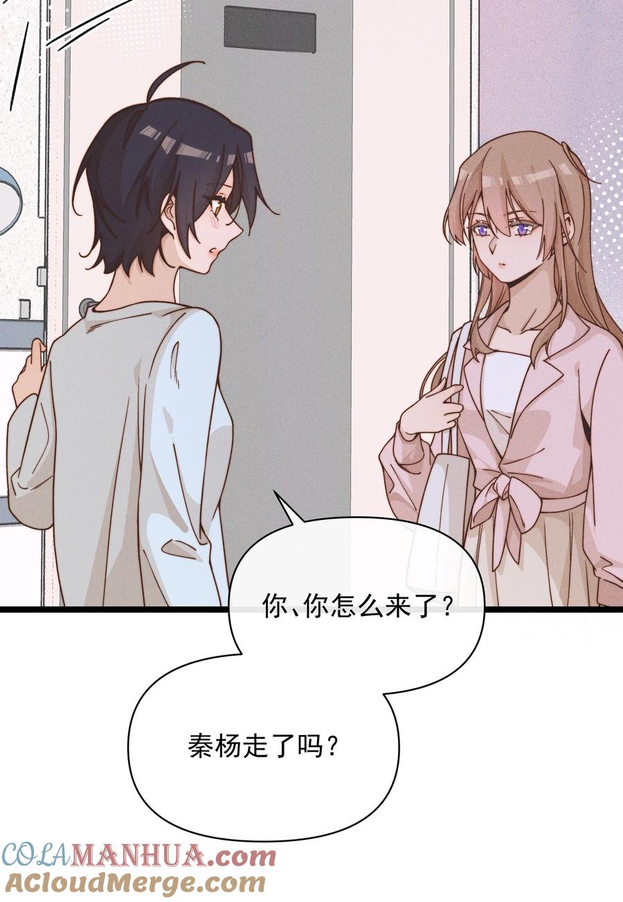 38生气-雨眠-橘姬社,原著: 榆罔,长佩文学网,作者: 狍子窝工作室（第26张）