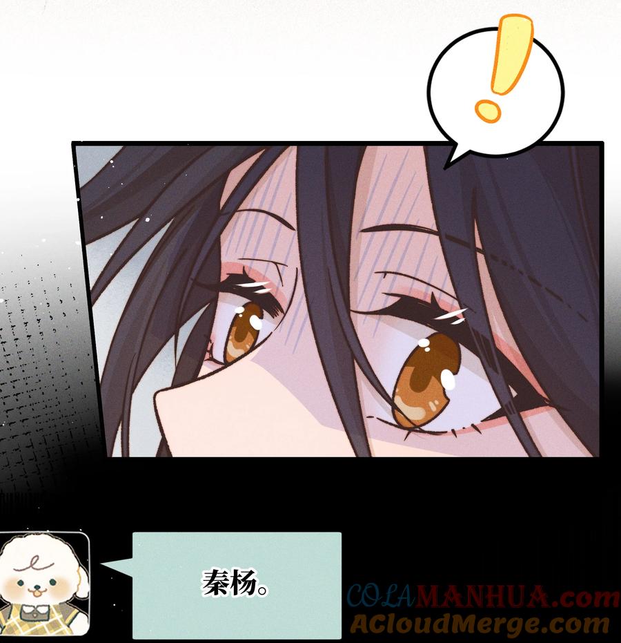 38生气-雨眠-橘姬社,原著: 榆罔,长佩文学网,作者: 狍子窝工作室（第8张）