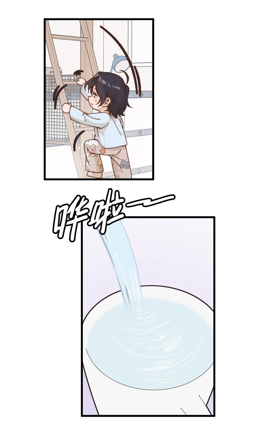 38生气-雨眠-橘姬社,原著: 榆罔,长佩文学网,作者: 狍子窝工作室（第23张）
