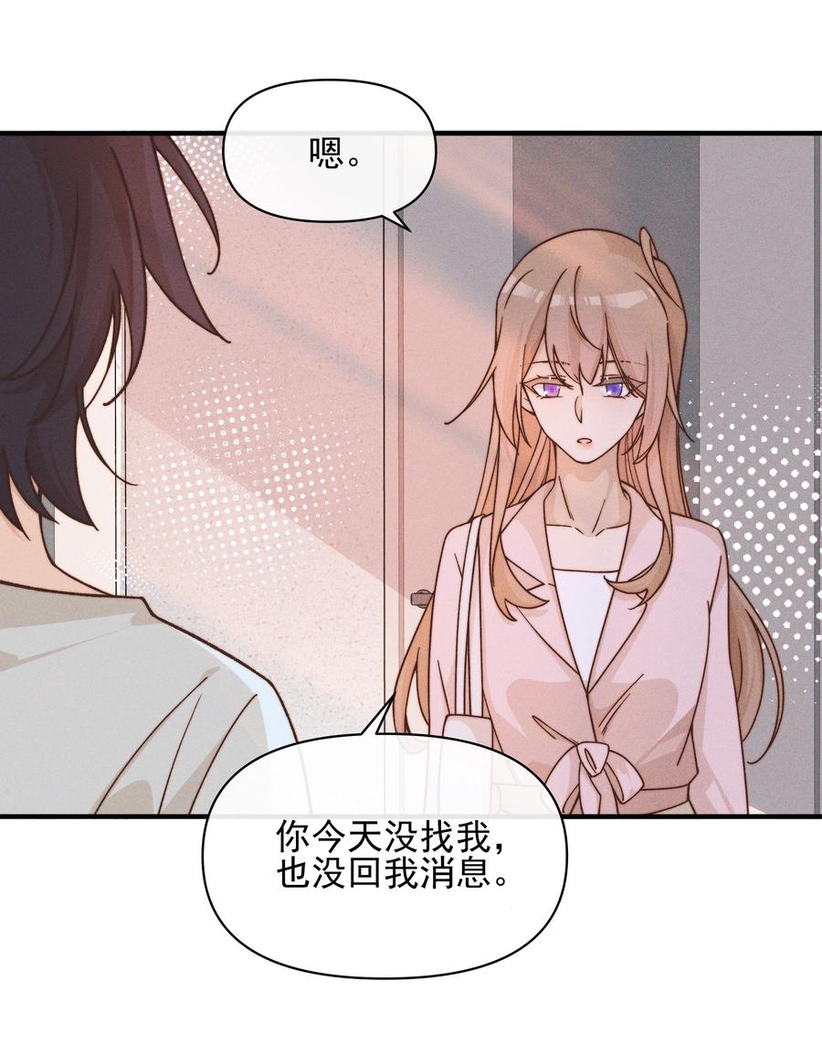 38生气-雨眠-橘姬社,原著: 榆罔,长佩文学网,作者: 狍子窝工作室（第27张）
