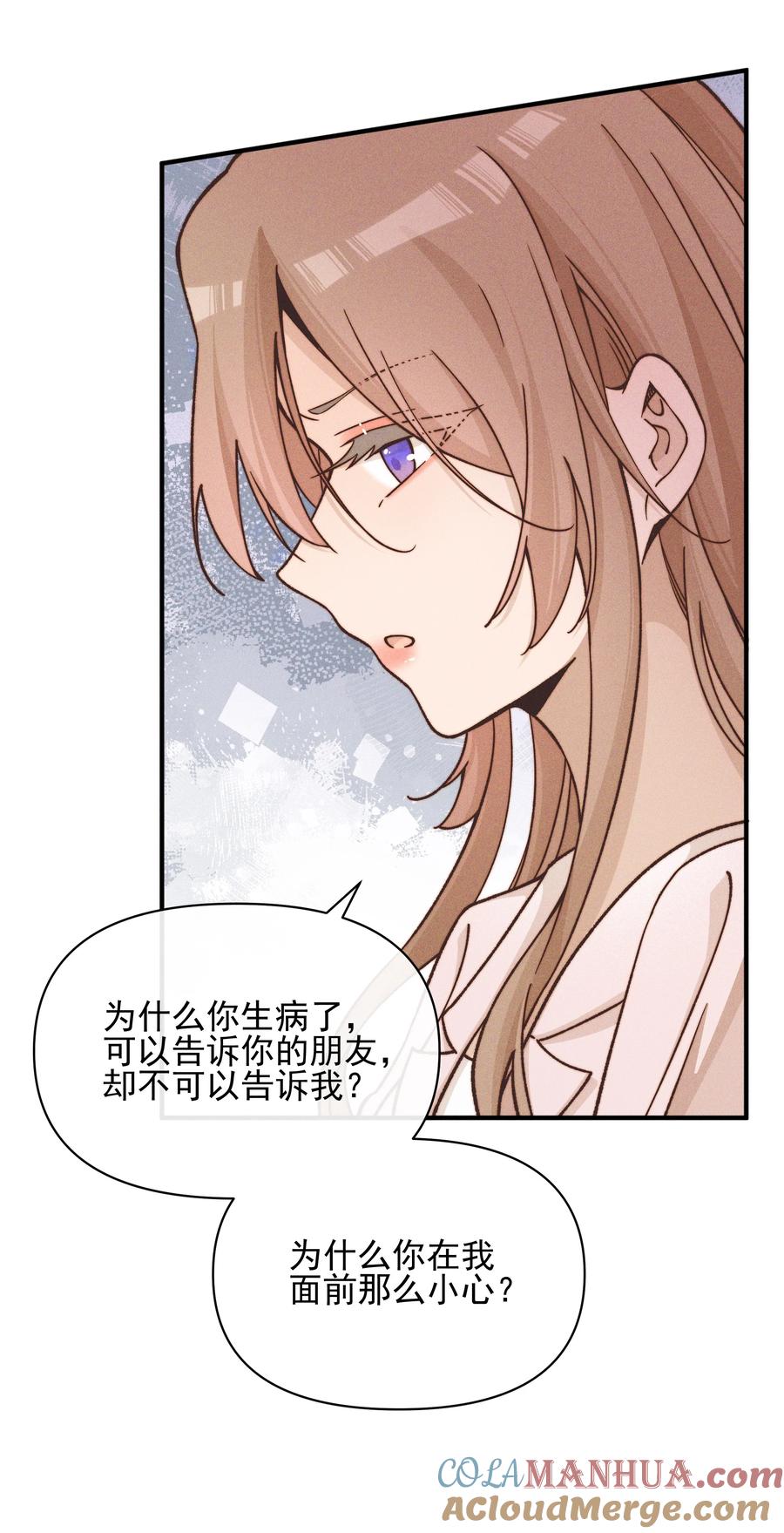 39有人找-雨眠-橘姬社,原著: 榆罔,长佩文学网,作者: 狍子窝工作室（第2张）