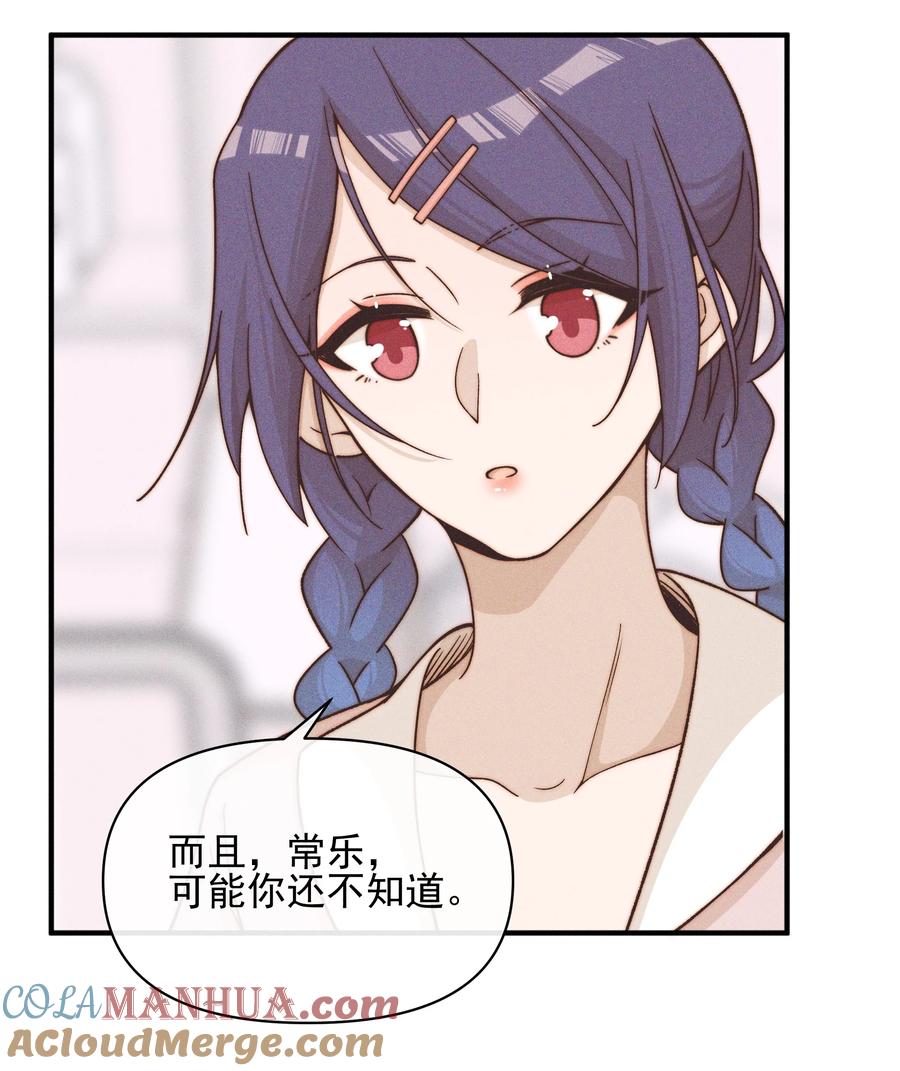 39有人找-雨眠-橘姬社,原著: 榆罔,长佩文学网,作者: 狍子窝工作室（第30张）