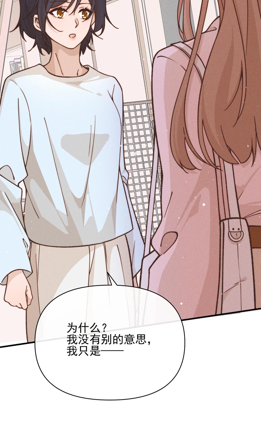 39有人找-雨眠-橘姬社,原著: 榆罔,长佩文学网,作者: 狍子窝工作室（第1张）