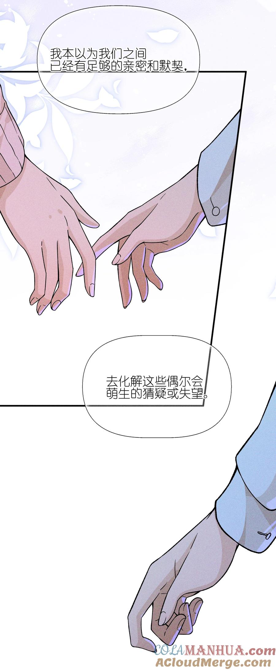 39有人找-雨眠-橘姬社,原著: 榆罔,长佩文学网,作者: 狍子窝工作室（第8张）