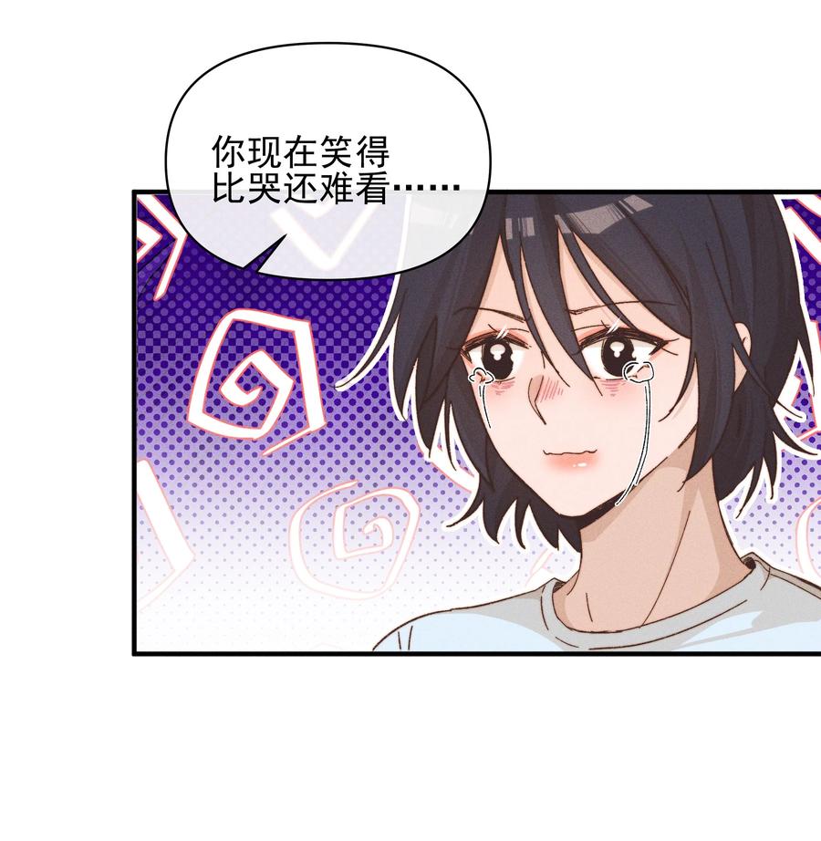 39有人找-雨眠-橘姬社,原著: 榆罔,长佩文学网,作者: 狍子窝工作室（第31张）