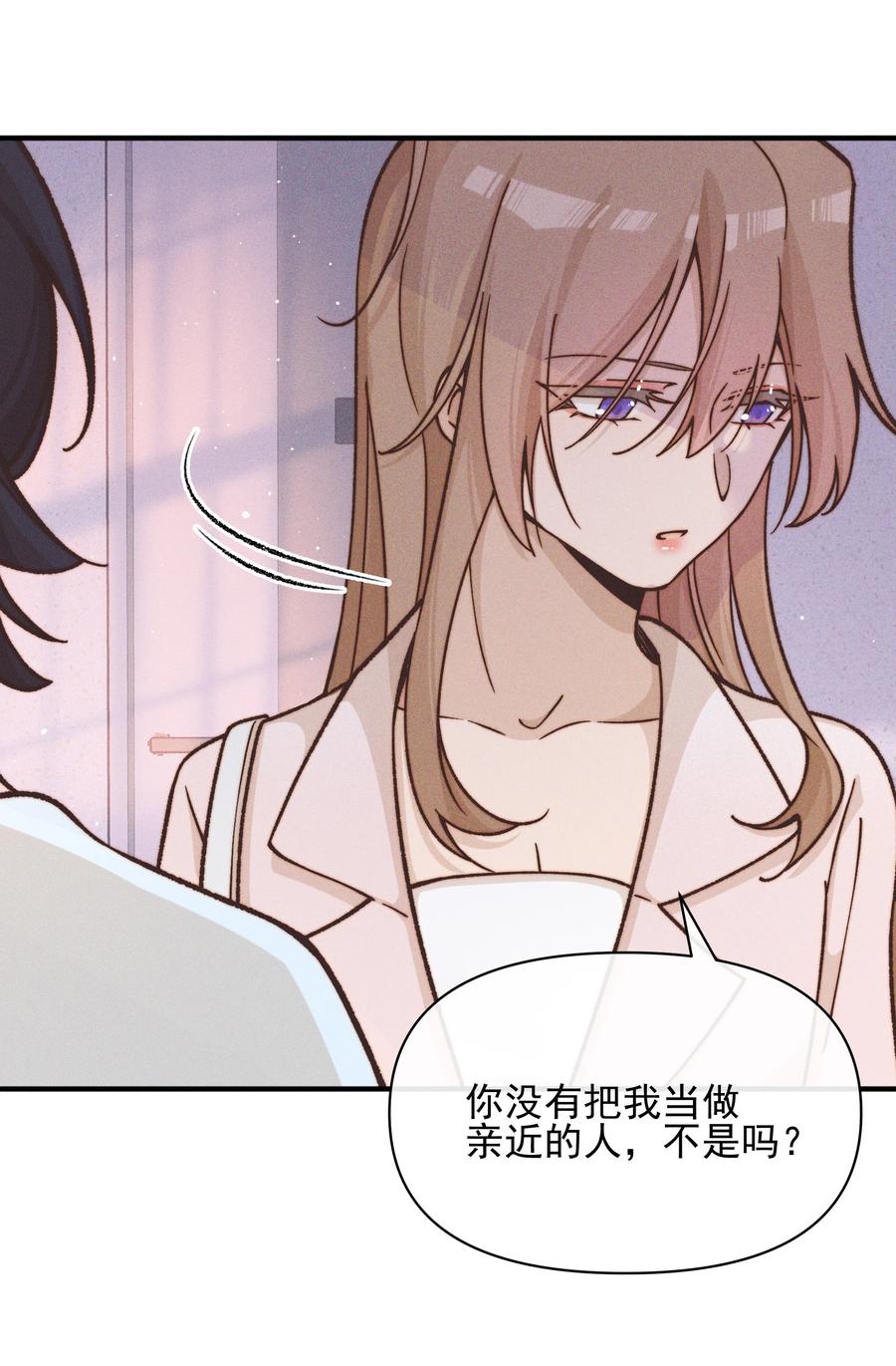 39有人找-雨眠-橘姬社,原著: 榆罔,长佩文学网,作者: 狍子窝工作室（第3张）