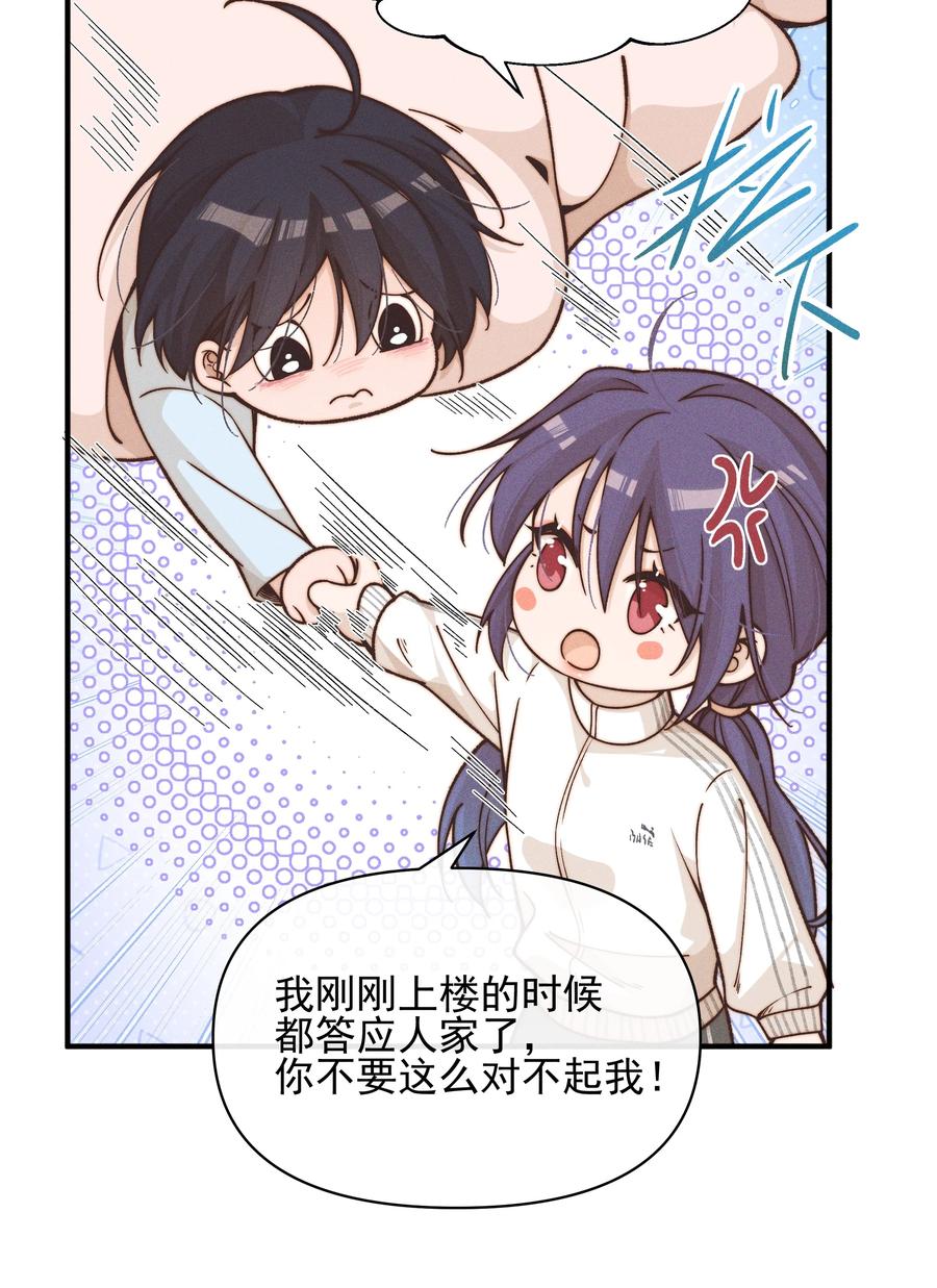 40家危，速归-雨眠-橘姬社,原著: 榆罔,长佩文学网,作者: 狍子窝工作室（第3张）