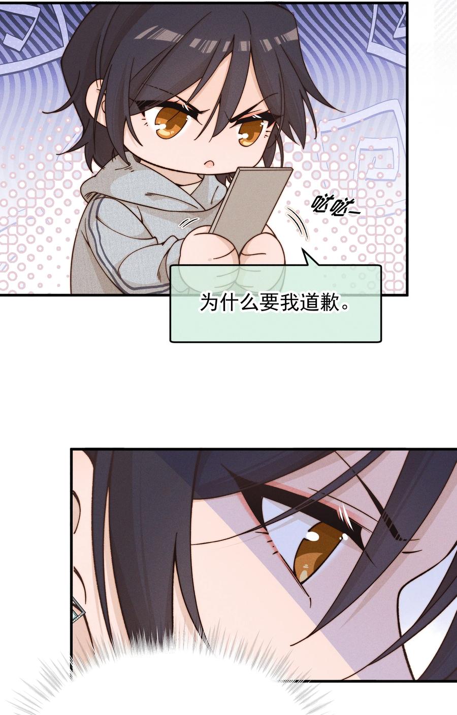 40家危，速归-雨眠-橘姬社,原著: 榆罔,长佩文学网,作者: 狍子窝工作室（第23张）