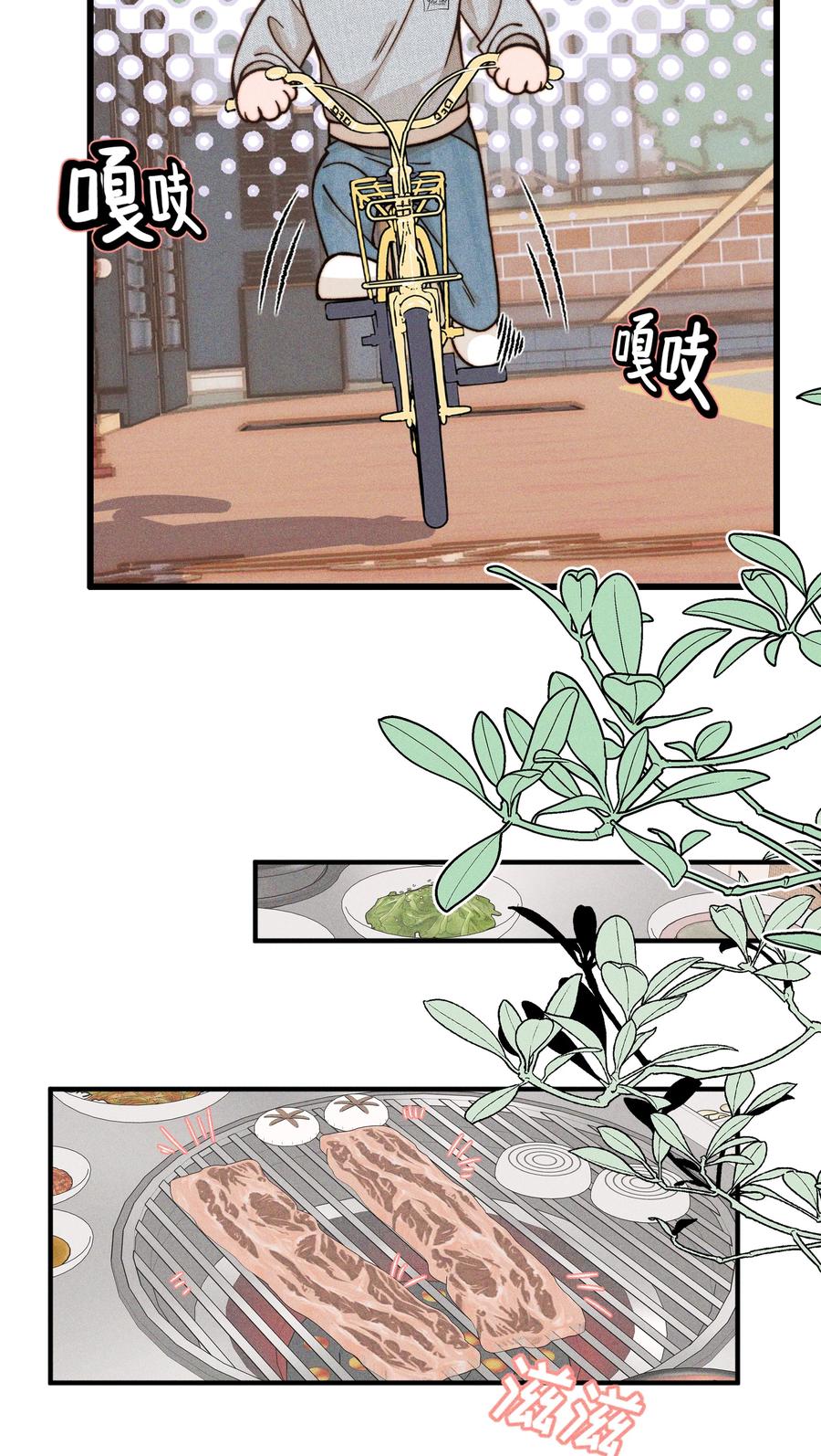 40家危，速归-雨眠-橘姬社,原著: 榆罔,长佩文学网,作者: 狍子窝工作室（第19张）