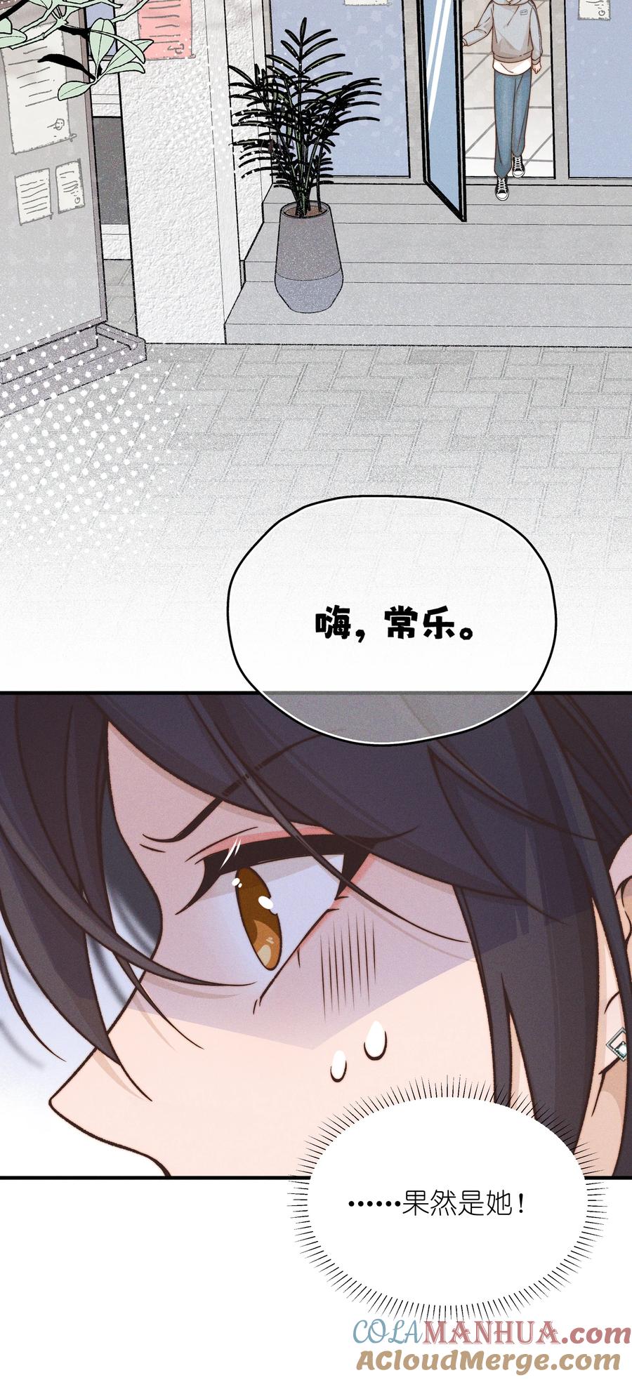 40家危，速归-雨眠-橘姬社,原著: 榆罔,长佩文学网,作者: 狍子窝工作室（第6张）