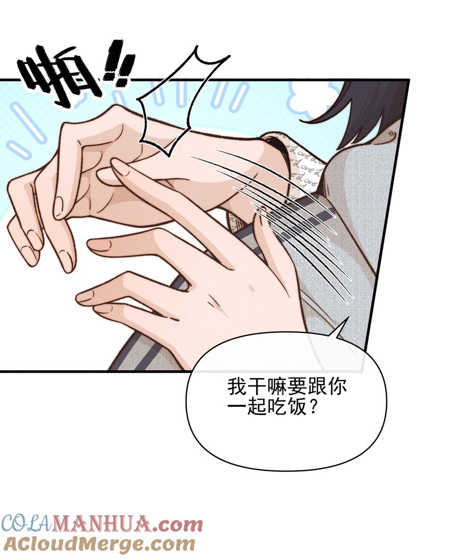 40家危，速归-雨眠-橘姬社,原著: 榆罔,长佩文学网,作者: 狍子窝工作室（第10张）