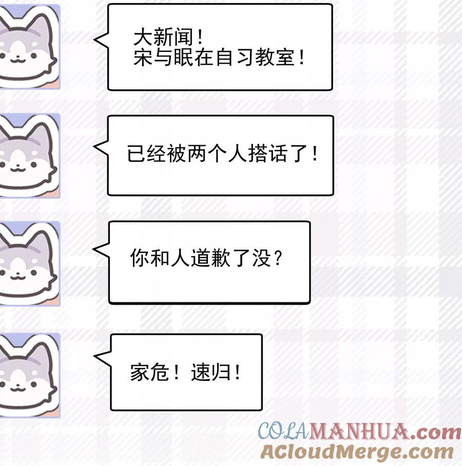 40家危，速归-雨眠-橘姬社,原著: 榆罔,长佩文学网,作者: 狍子窝工作室（第22张）