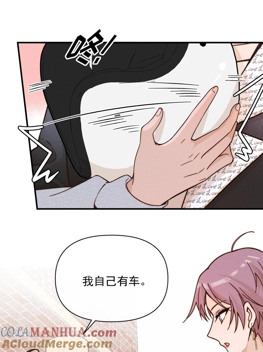 40家危，速归-雨眠-橘姬社,原著: 榆罔,长佩文学网,作者: 狍子窝工作室（第16张）