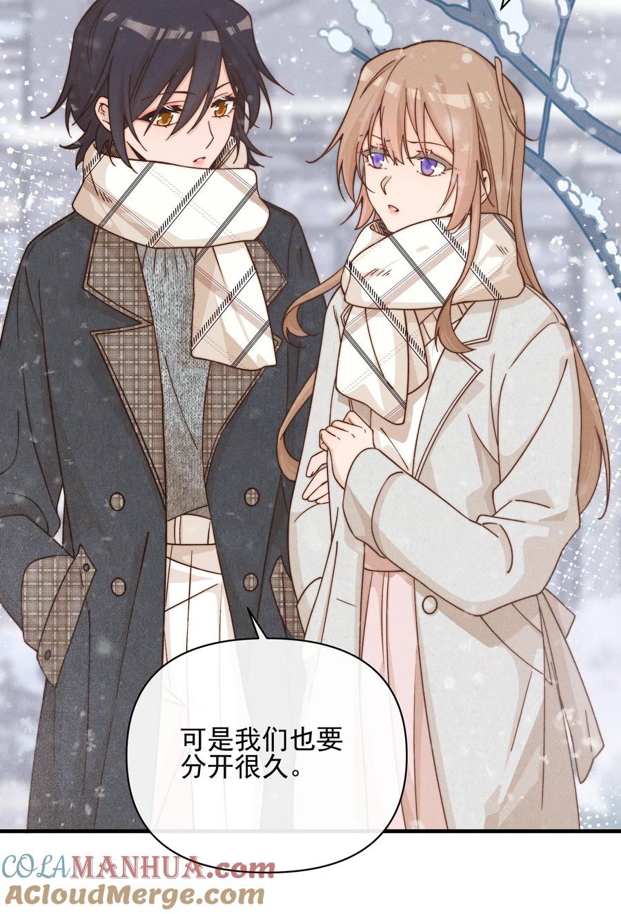 41留学-雨眠-橘姬社,原著: 榆罔,长佩文学网,作者: 狍子窝工作室（第16张）