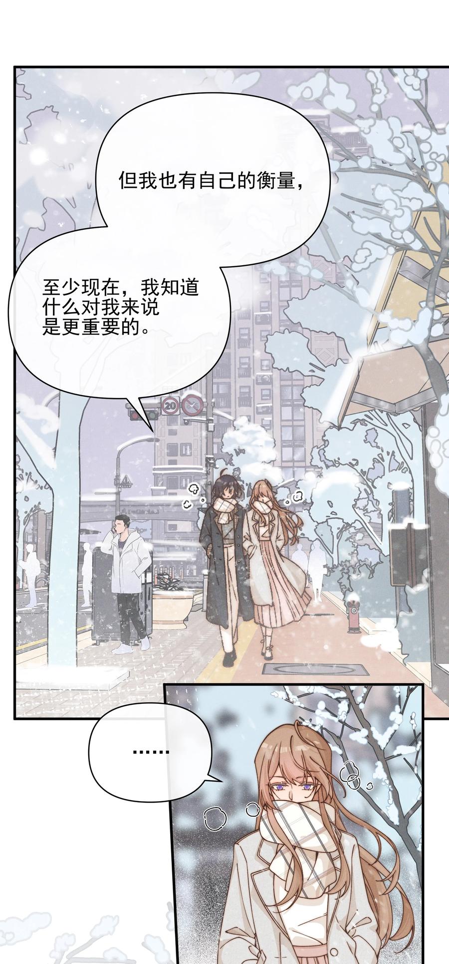 41留学-雨眠-橘姬社,原著: 榆罔,长佩文学网,作者: 狍子窝工作室（第19张）