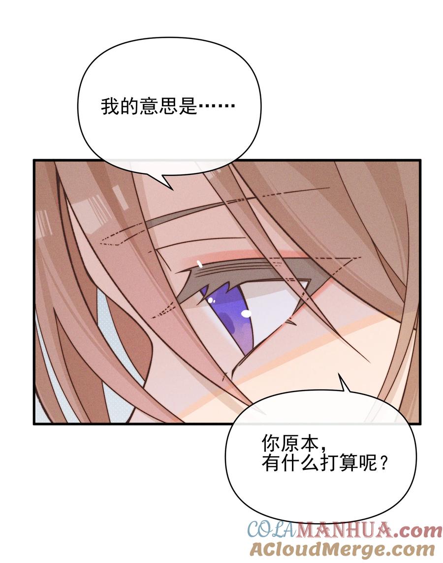 41留学-雨眠-橘姬社,原著: 榆罔,长佩文学网,作者: 狍子窝工作室（第26张）