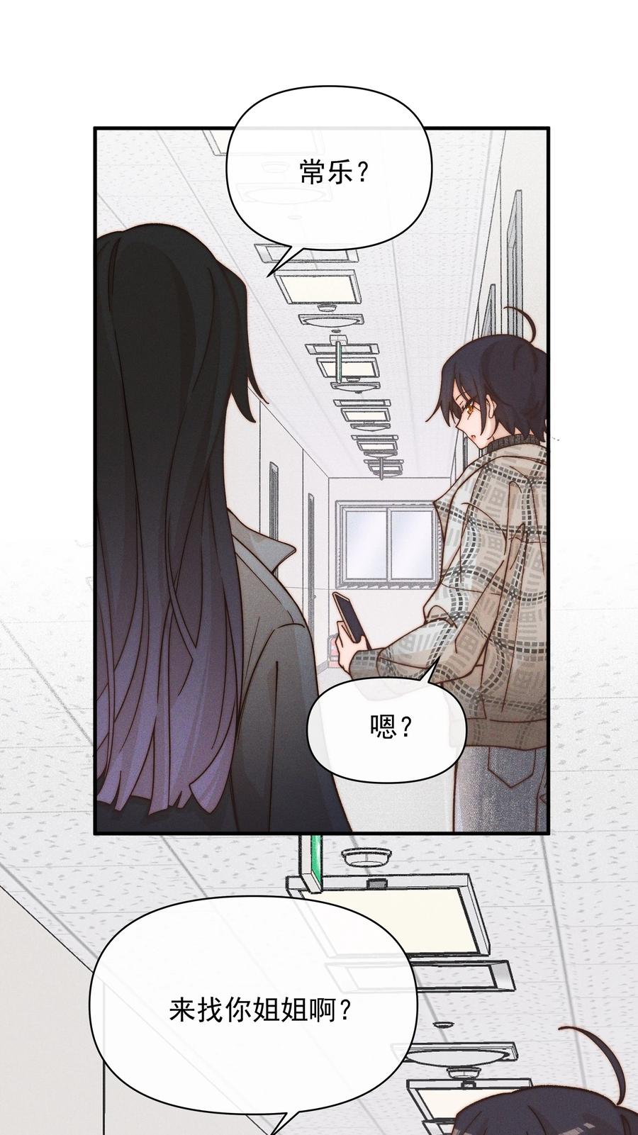 42幼稚-雨眠-橘姬社,原著: 榆罔,长佩文学网,作者: 狍子窝工作室（第15张）