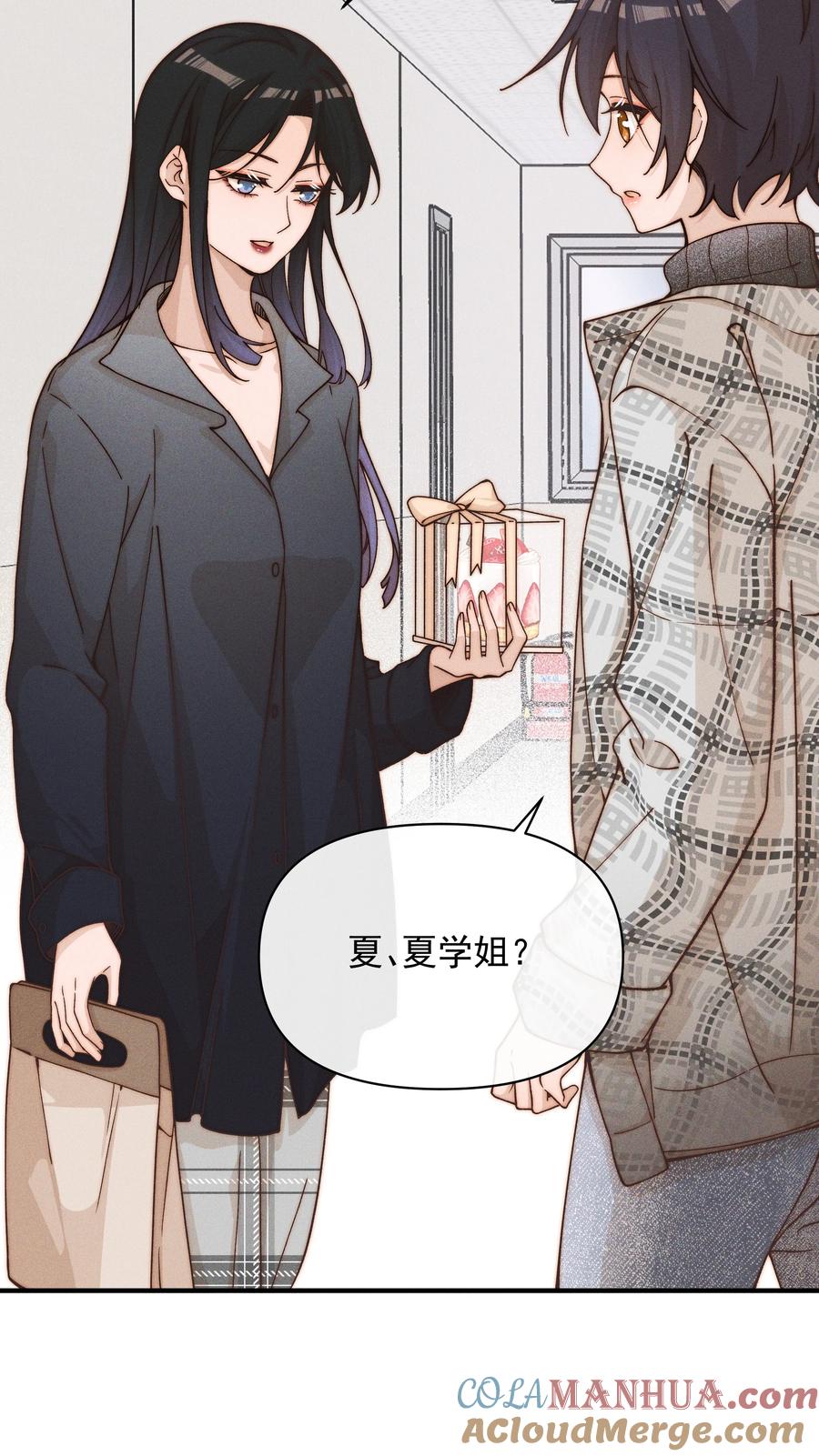 42幼稚-雨眠-橘姬社,原著: 榆罔,长佩文学网,作者: 狍子窝工作室（第16张）