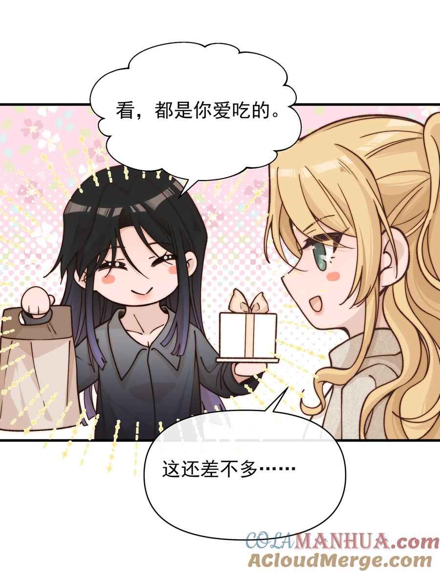 42幼稚-雨眠-橘姬社,原著: 榆罔,长佩文学网,作者: 狍子窝工作室（第18张）