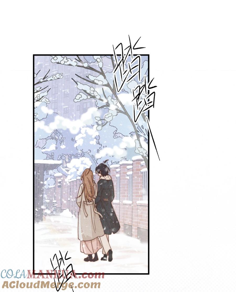 42幼稚-雨眠-橘姬社,原著: 榆罔,长佩文学网,作者: 狍子窝工作室（第8张）