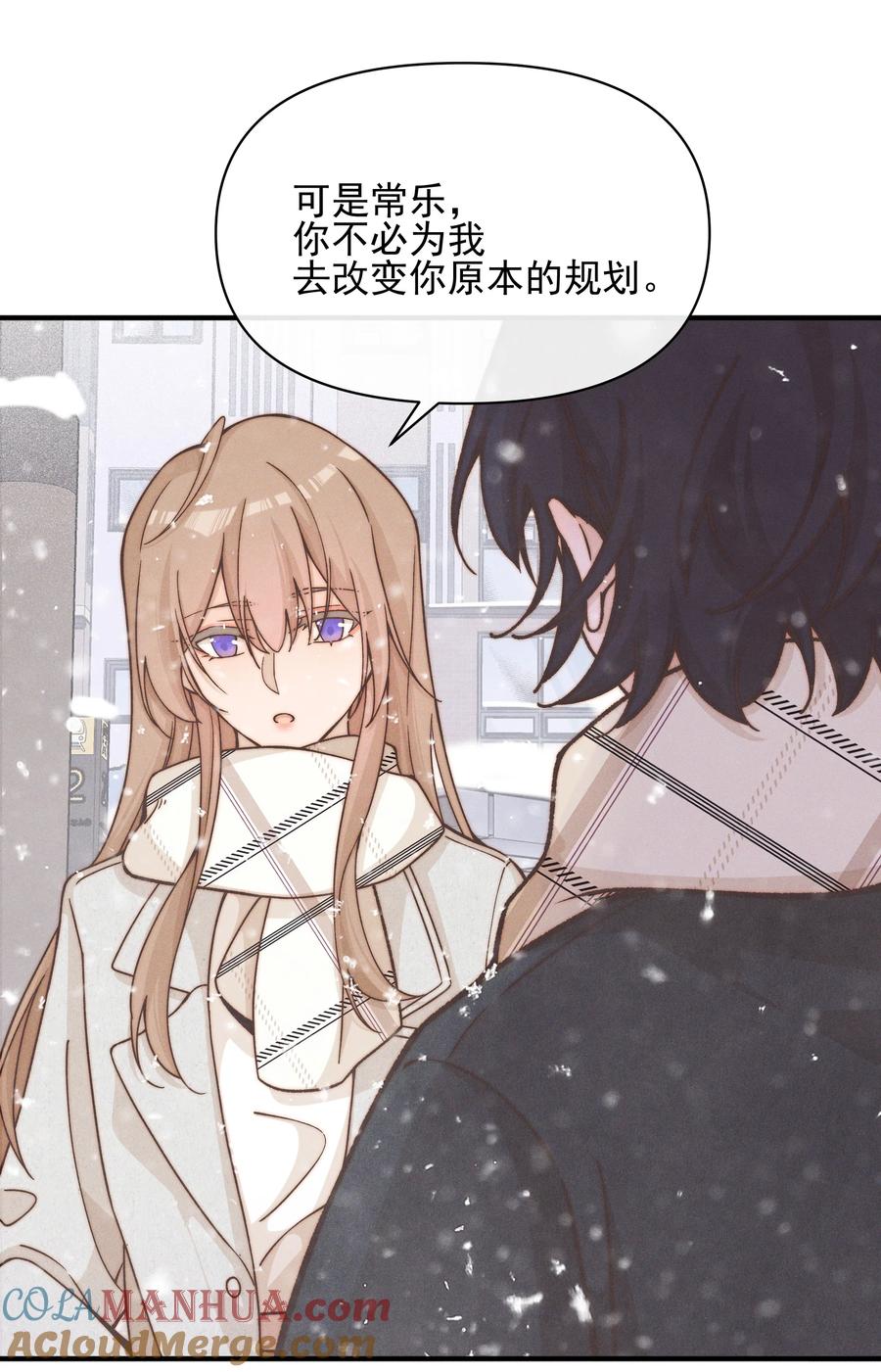 42幼稚-雨眠-橘姬社,原著: 榆罔,长佩文学网,作者: 狍子窝工作室（第2张）