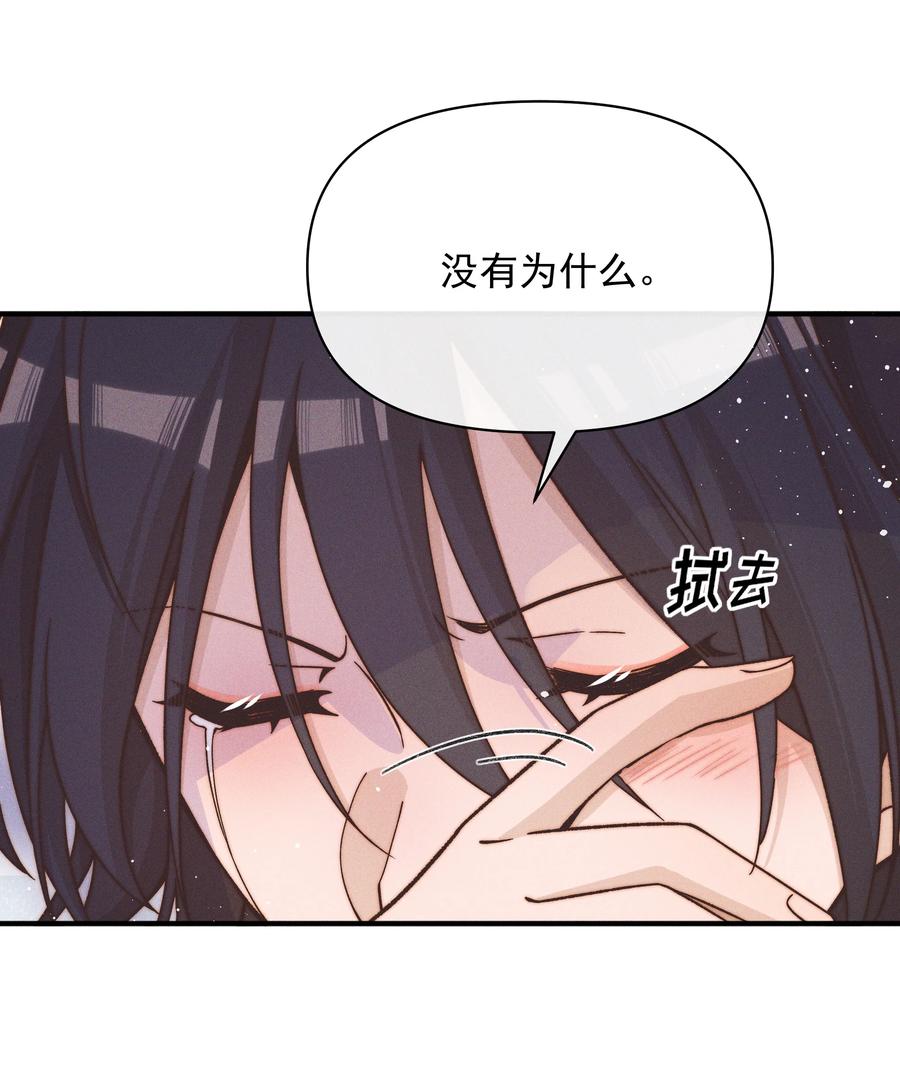 45如此便更不成梦-雨眠-橘姬社,原著: 榆罔,长佩文学网,作者: 狍子窝工作室（第9张）