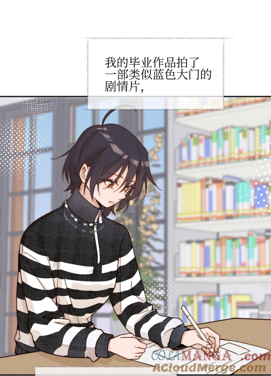 46反而-雨眠-橘姬社,原著: 榆罔,长佩文学网,作者: 狍子窝工作室（第12张）