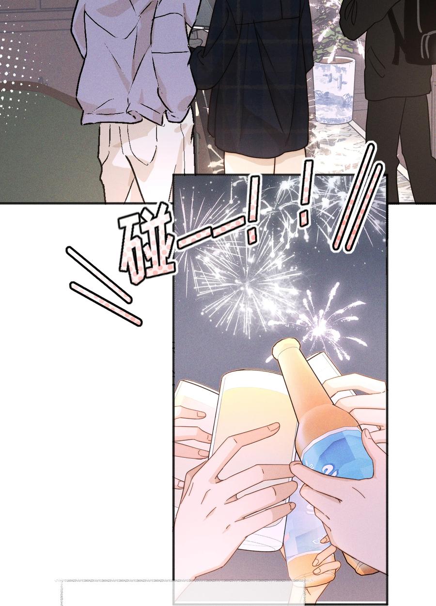 46反而-雨眠-橘姬社,原著: 榆罔,长佩文学网,作者: 狍子窝工作室（第1张）