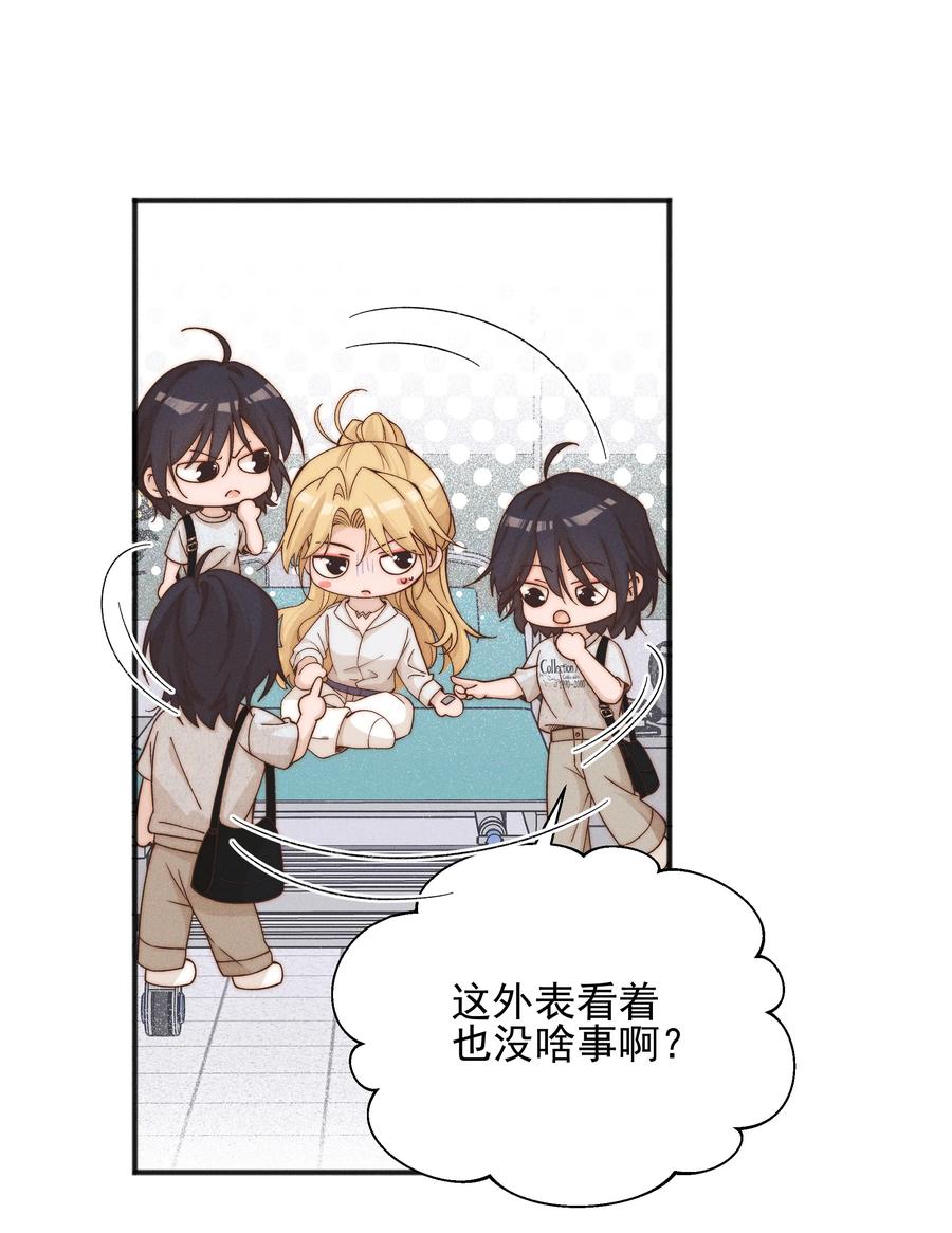 47常乐，别闹-雨眠-橘姬社,原著: 榆罔,长佩文学网,作者: 狍子窝工作室（第19张）