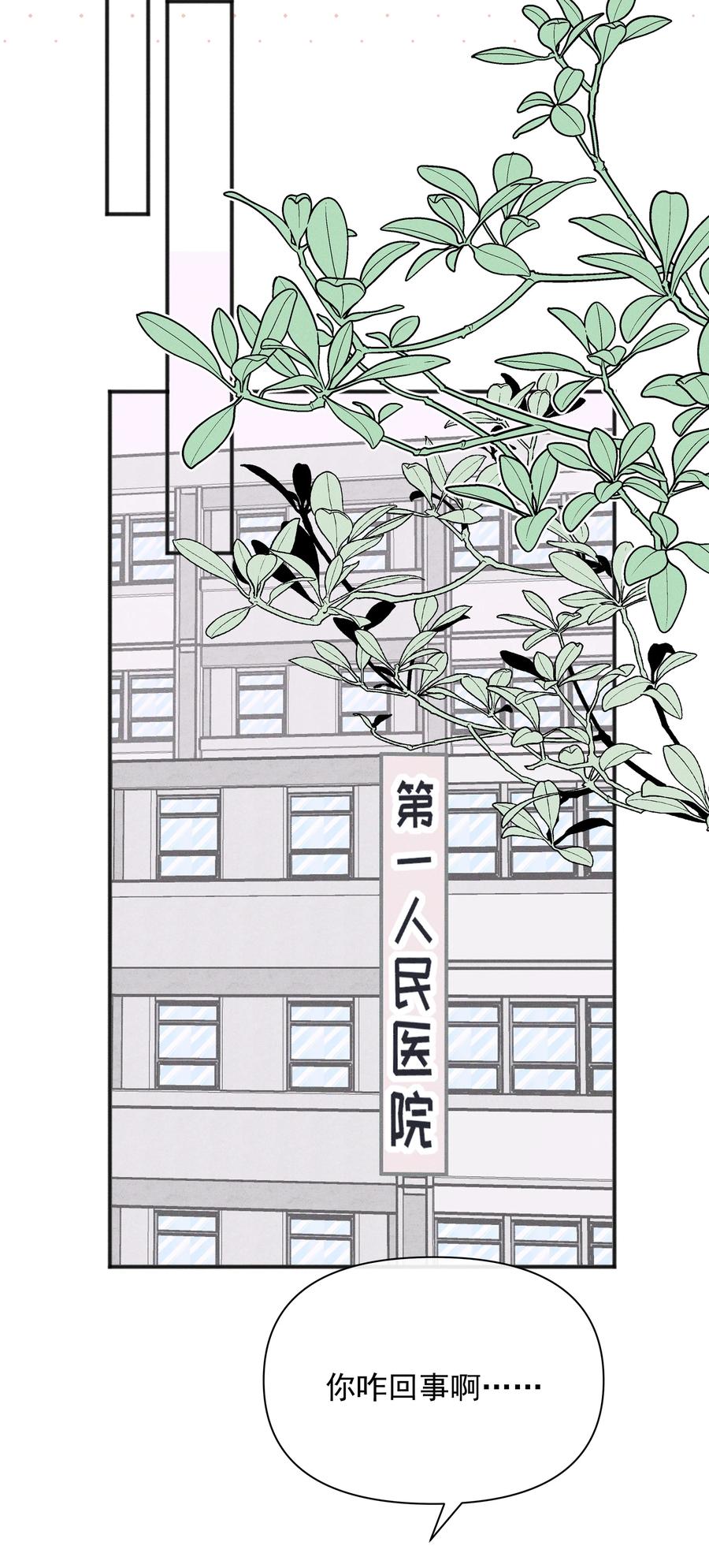 47常乐，别闹-雨眠-橘姬社,原著: 榆罔,长佩文学网,作者: 狍子窝工作室（第17张）