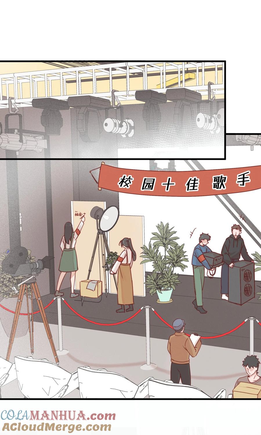 04秘密-雨眠-橘姬社,原著: 榆罔,长佩文学网,作者: 狍子窝工作室（第6张）