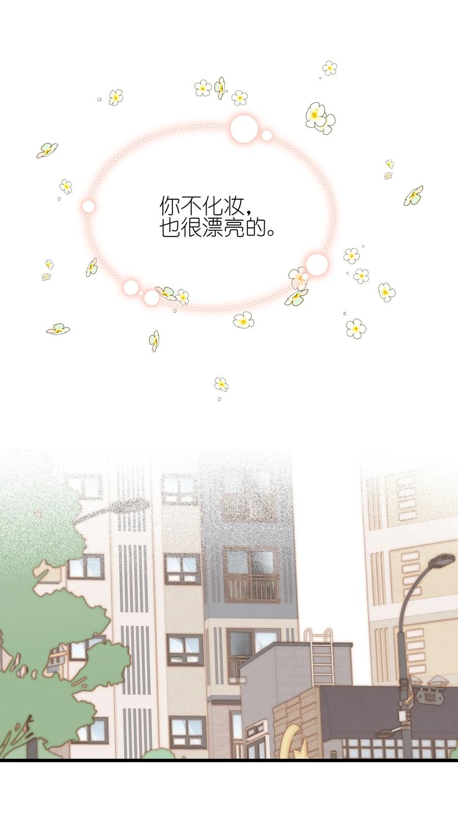 04秘密-雨眠-橘姬社,原著: 榆罔,长佩文学网,作者: 狍子窝工作室（第5张）