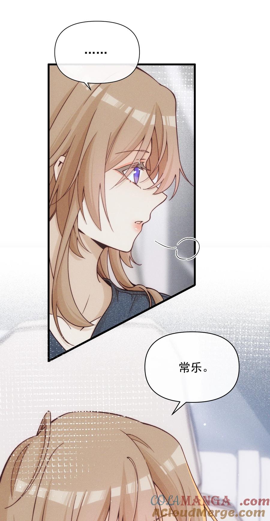 48我不想-雨眠-橘姬社,原著: 榆罔,长佩文学网,作者: 狍子窝工作室（第16张）
