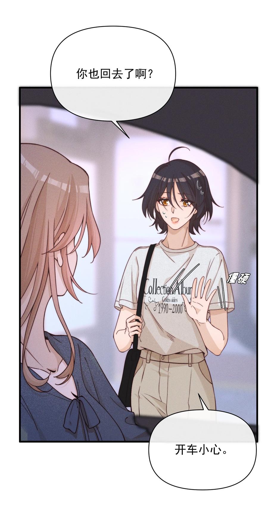 48我不想-雨眠-橘姬社,原著: 榆罔,长佩文学网,作者: 狍子窝工作室（第15张）