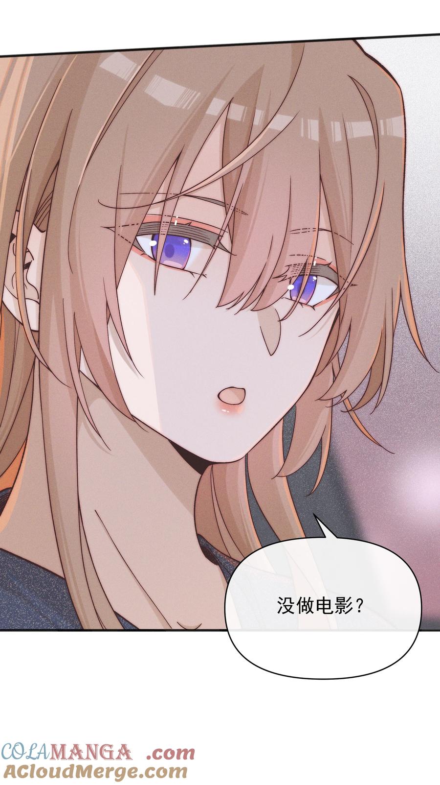 49总与愿违-雨眠-橘姬社,原著: 榆罔,长佩文学网,作者: 狍子窝工作室（第4张）