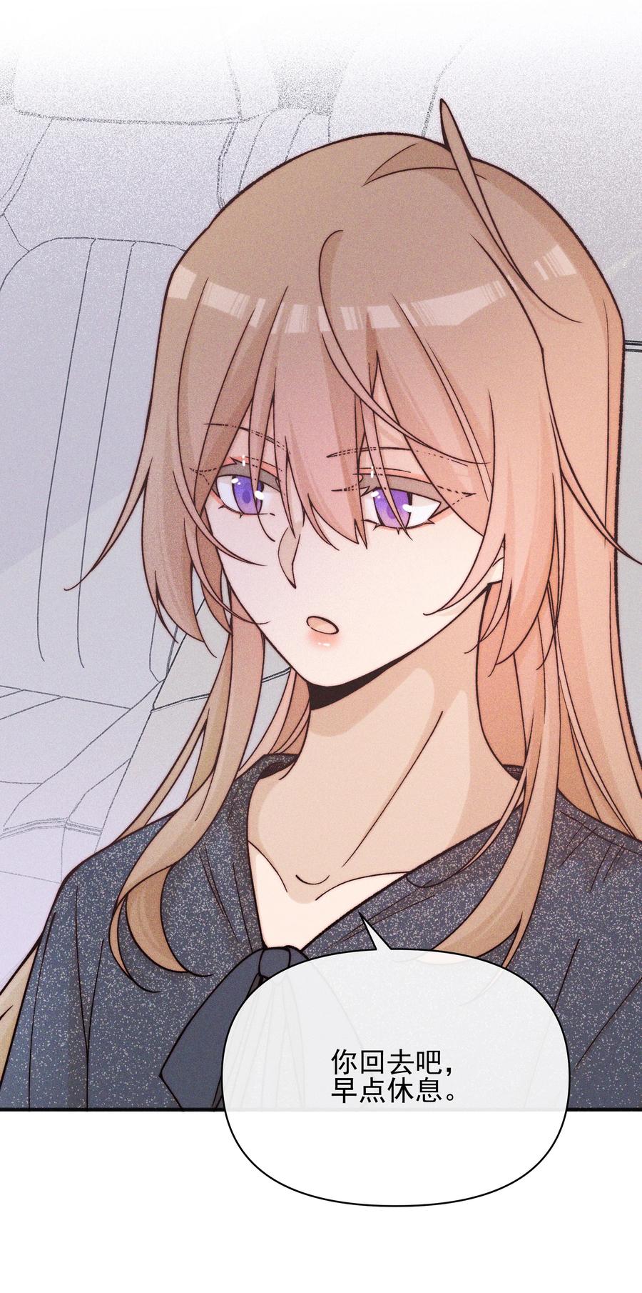 49总与愿违-雨眠-橘姬社,原著: 榆罔,长佩文学网,作者: 狍子窝工作室（第15张）