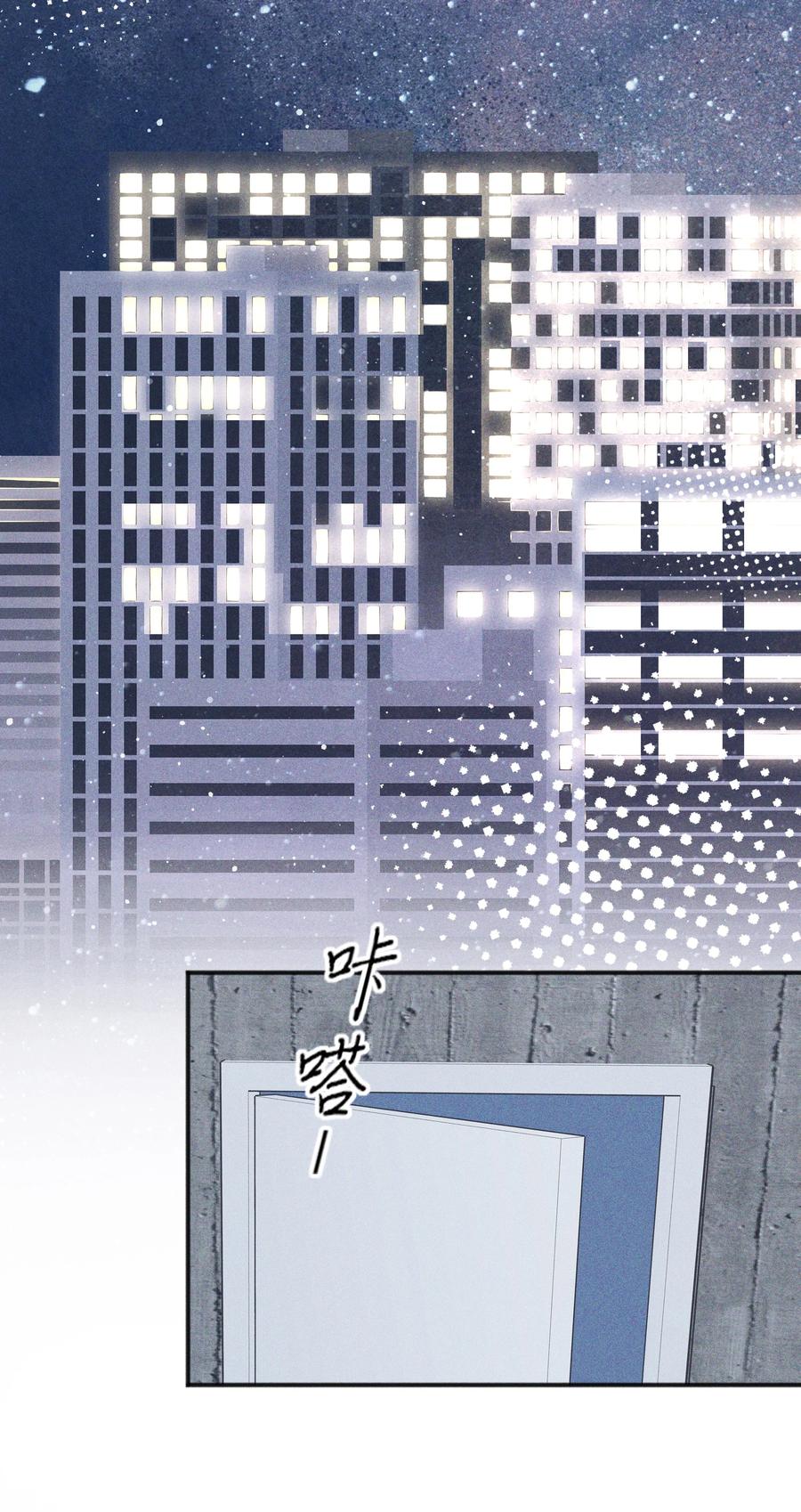 49总与愿违-雨眠-橘姬社,原著: 榆罔,长佩文学网,作者: 狍子窝工作室（第17张）