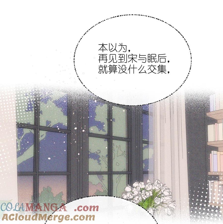 50我会给你留位置的-雨眠-橘姬社,原著: 榆罔,长佩文学网,作者: 狍子窝工作室（第24张）