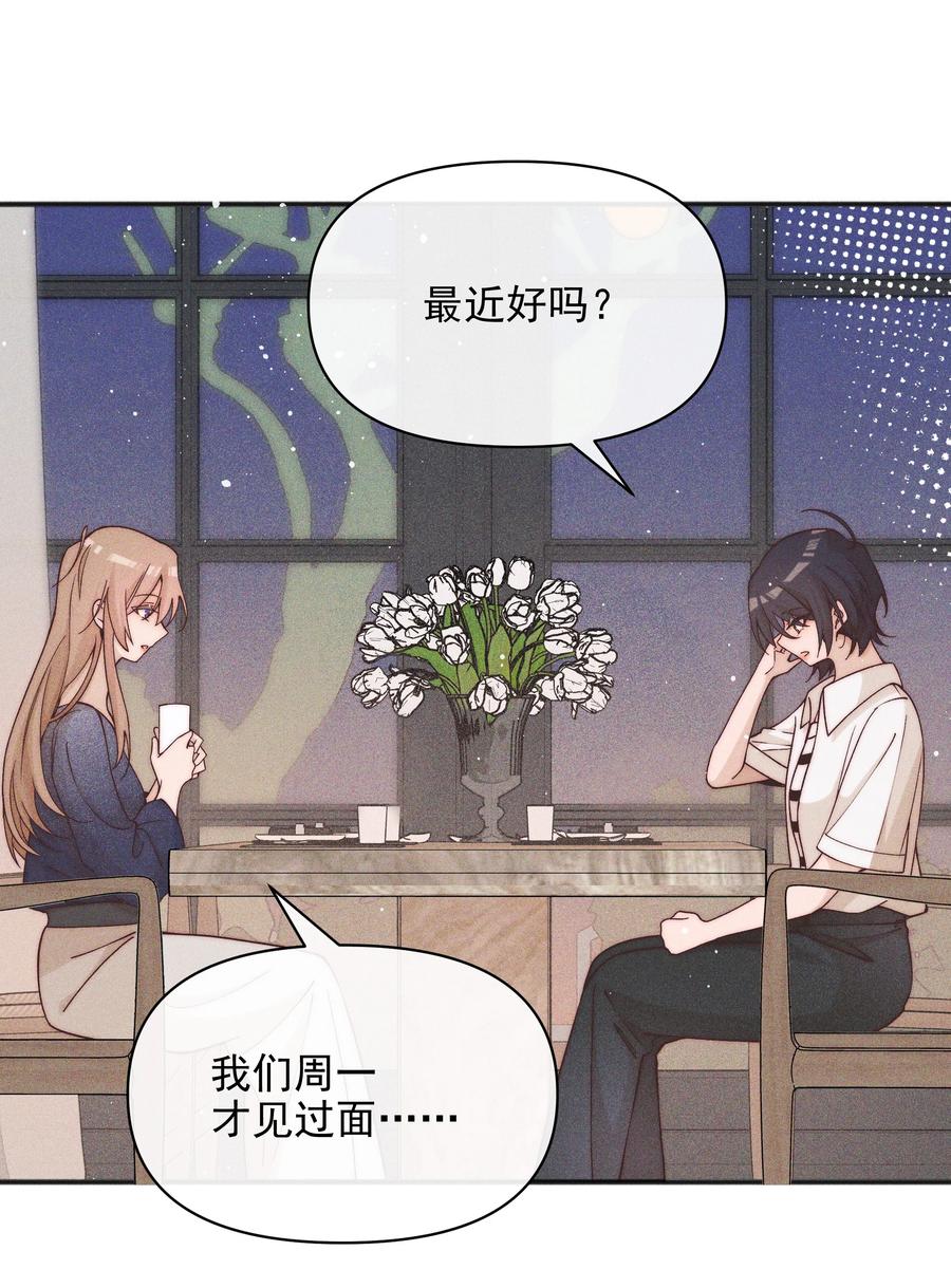 50我会给你留位置的-雨眠-橘姬社,原著: 榆罔,长佩文学网,作者: 狍子窝工作室（第19张）