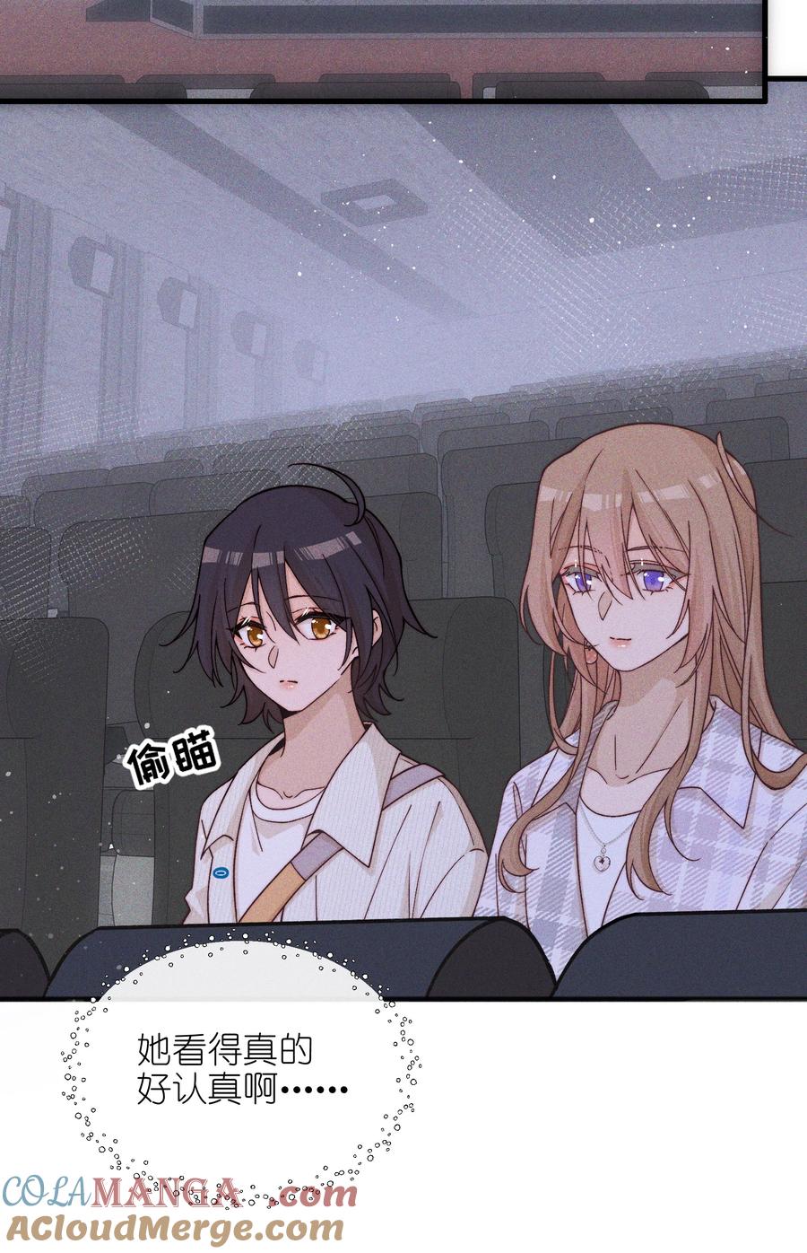 51得奖-雨眠-橘姬社,原著: 榆罔,长佩文学网,作者: 狍子窝工作室（第10张）