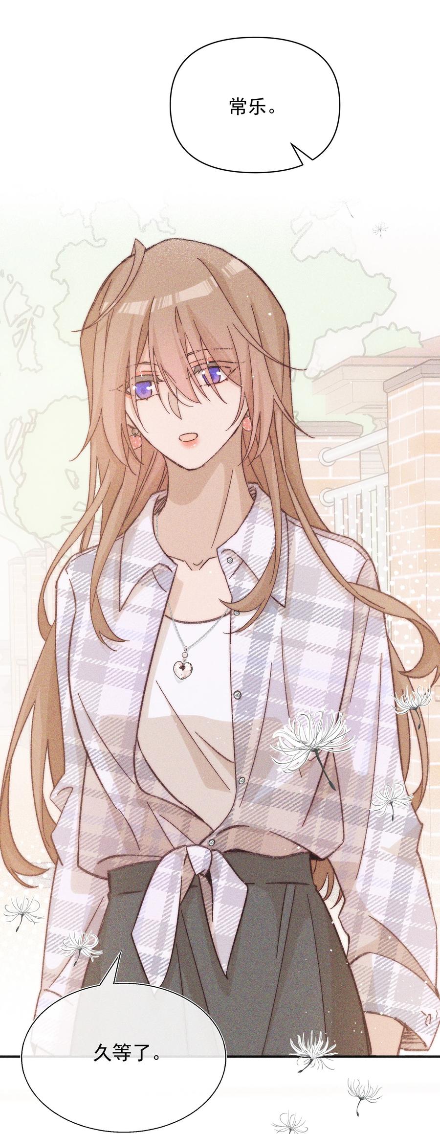 51得奖-雨眠-橘姬社,原著: 榆罔,长佩文学网,作者: 狍子窝工作室（第1张）