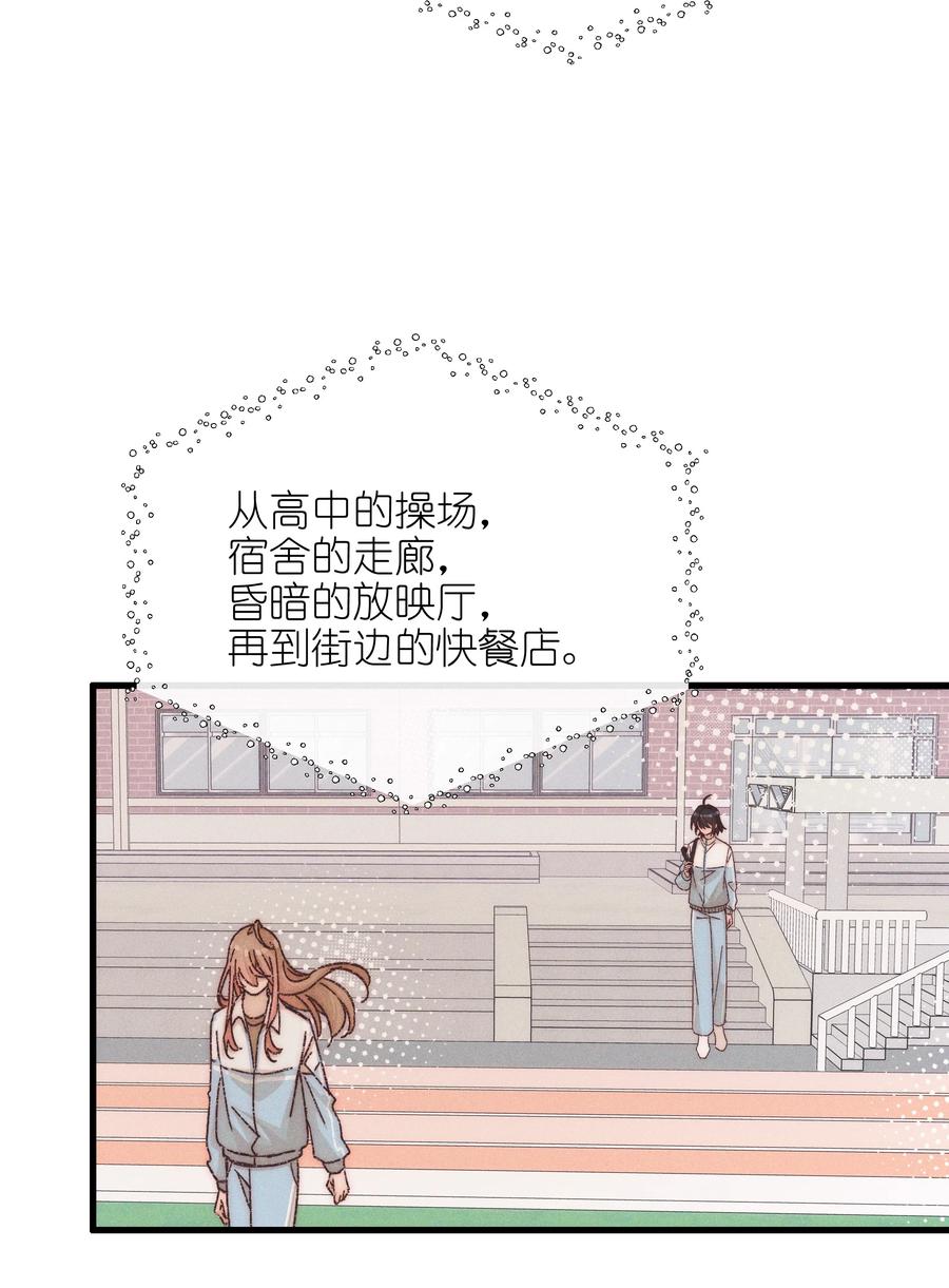 52情书-雨眠-橘姬社,原著: 榆罔,长佩文学网,作者: 狍子窝工作室（第13张）