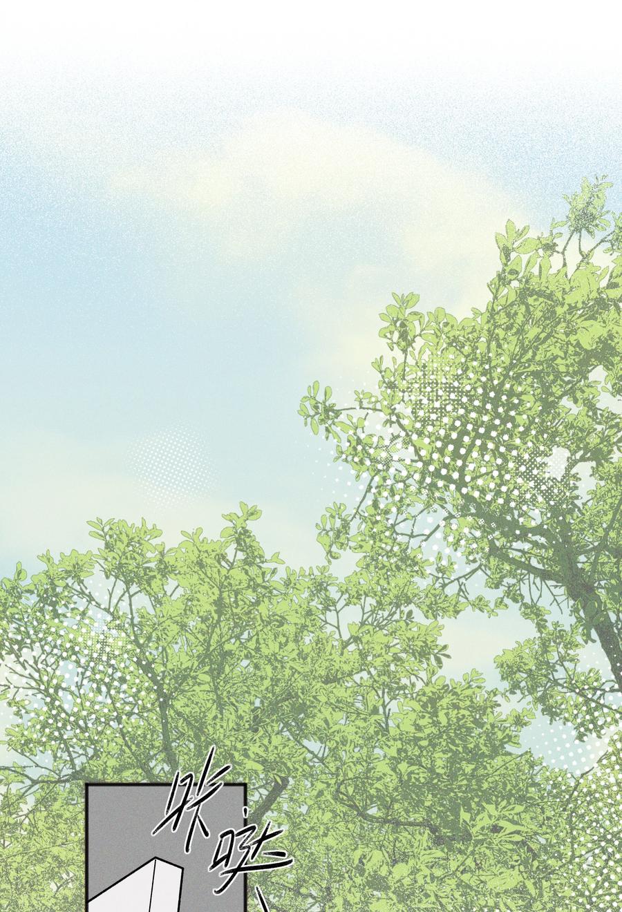 52情书-雨眠-橘姬社,原著: 榆罔,长佩文学网,作者: 狍子窝工作室（第15张）